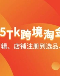 2025Tk羳ԽΣšעᵽѡƷۡӪ