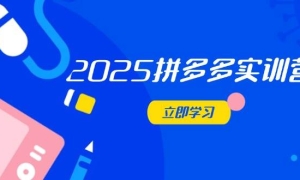 2025ƴʵѵӪȷӪؼ緷ӿ