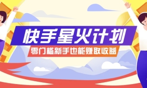 ǻﻮż˿Ҳܼ룬ɹۣһƵ׬7000+
