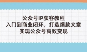 ںIPͽ̳(3)ŵóױջ챬£ʵֹںŸ