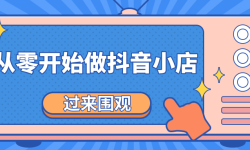 㿪ʼСȫԡСһһҲ3-5W