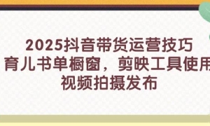 2025Ӫ죬鵥ӳʹãƵ㷢