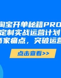ԱPROʵսӪﻮ̼ʹ㣬ͻӪƿ