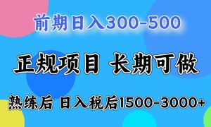 һĿ׬1000+ һ̨ڼҾ