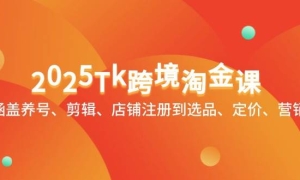 2025Tk羳ԽΣšעᵽѡƷۡӪ