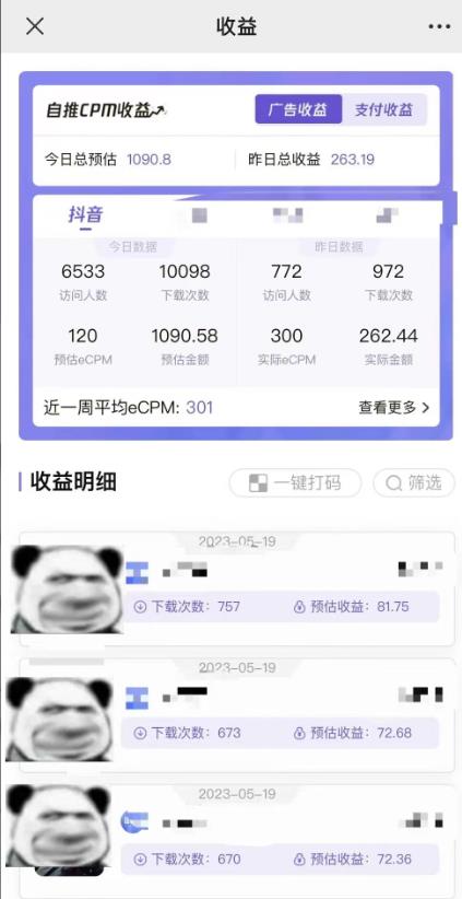 204256a5qh1u0mcm1mul1s.jpg