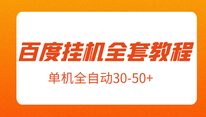 211046c8sic8pggr0vebhm (1).png