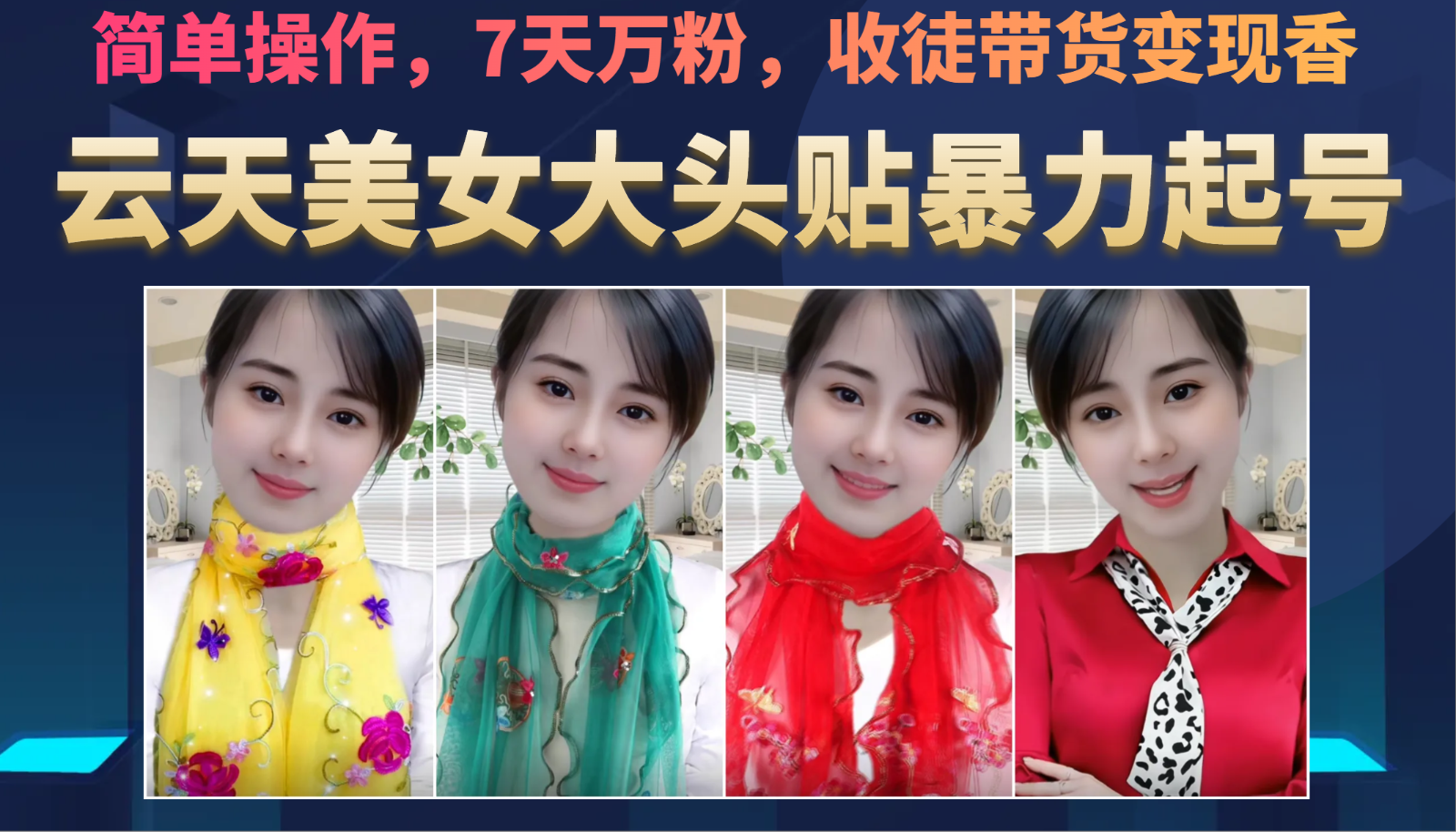 124722gnnx5xt7jvcc5avm.png