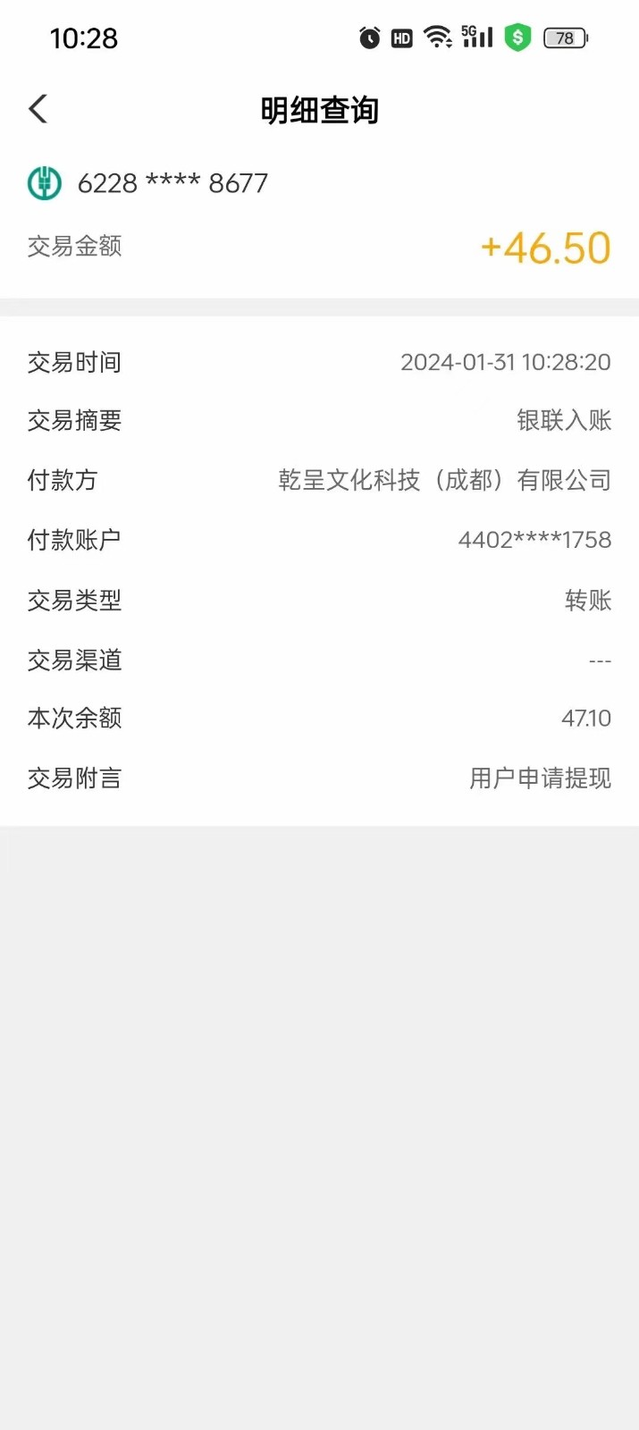 175125iqdjqt14qn8m2n8m.jpg