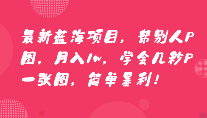 223344l1h10sss03prr77s.png