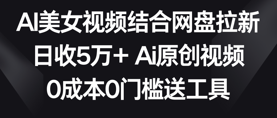 190832ovwk0m36koi6hkum.png