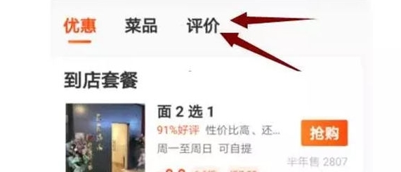 132733lkcitie6oodepcpk.png