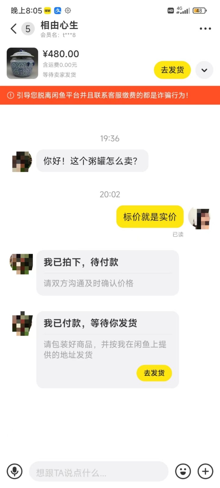 202115kyk7ty73s4sztdss.jpg