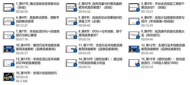 014723e08jminz30850qin.jpg