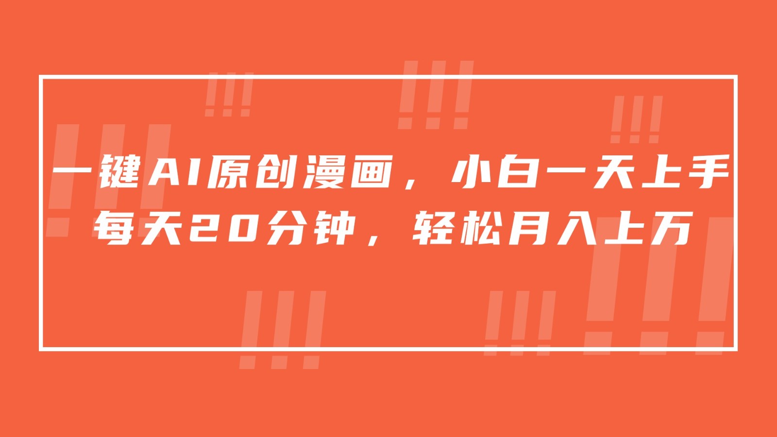 150829bp8taatnzp662ntx.jpg