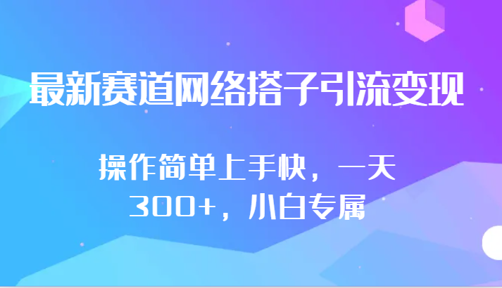 043400m2z2wriq040119v9.png