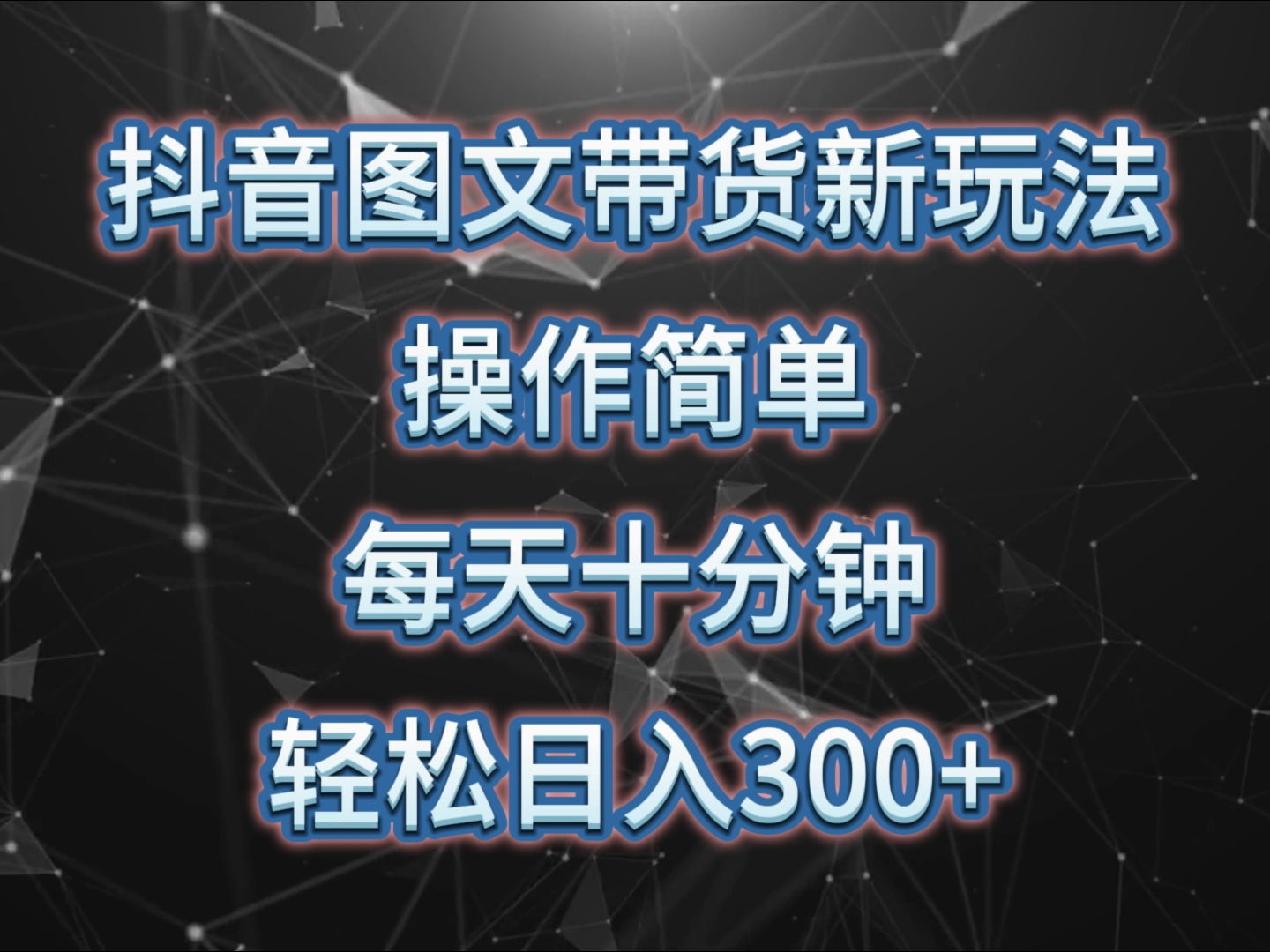 192550qj0jz18j1ujl16sq.png