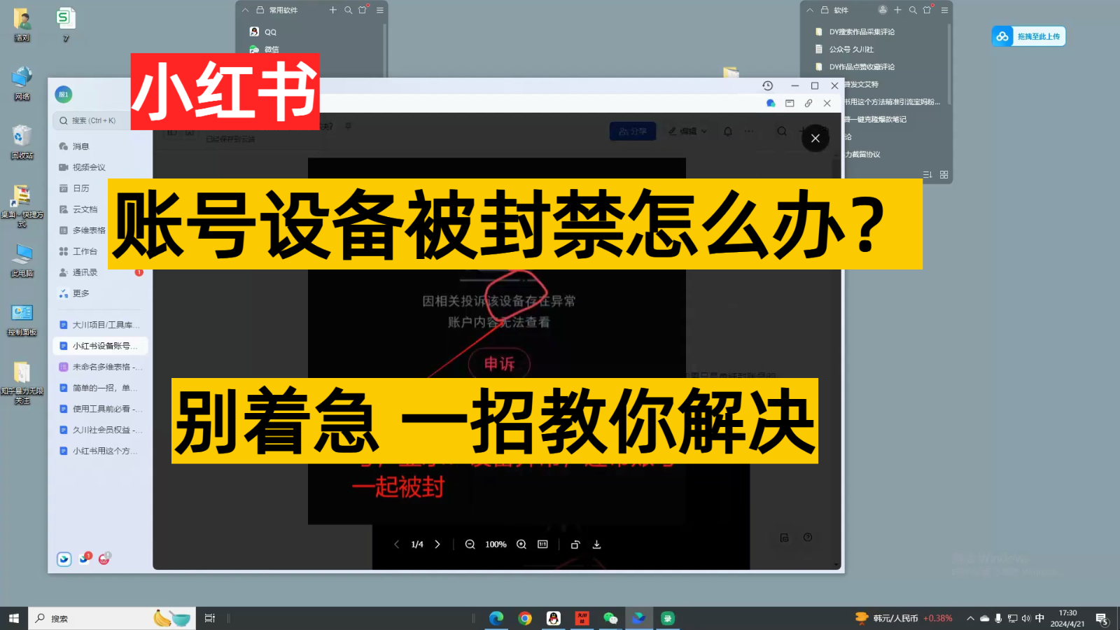 160539pbvw74zdbxsusdii.png