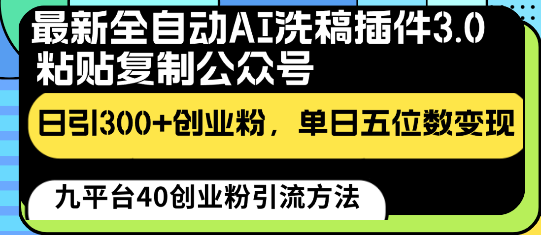 172744jy6p5cyr5nzwqwrp.png