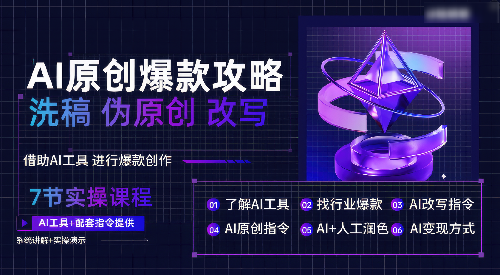 181314u7aa4taqav3333a3.png