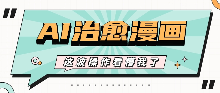 172155ryyutyzi3igb6xy6.png