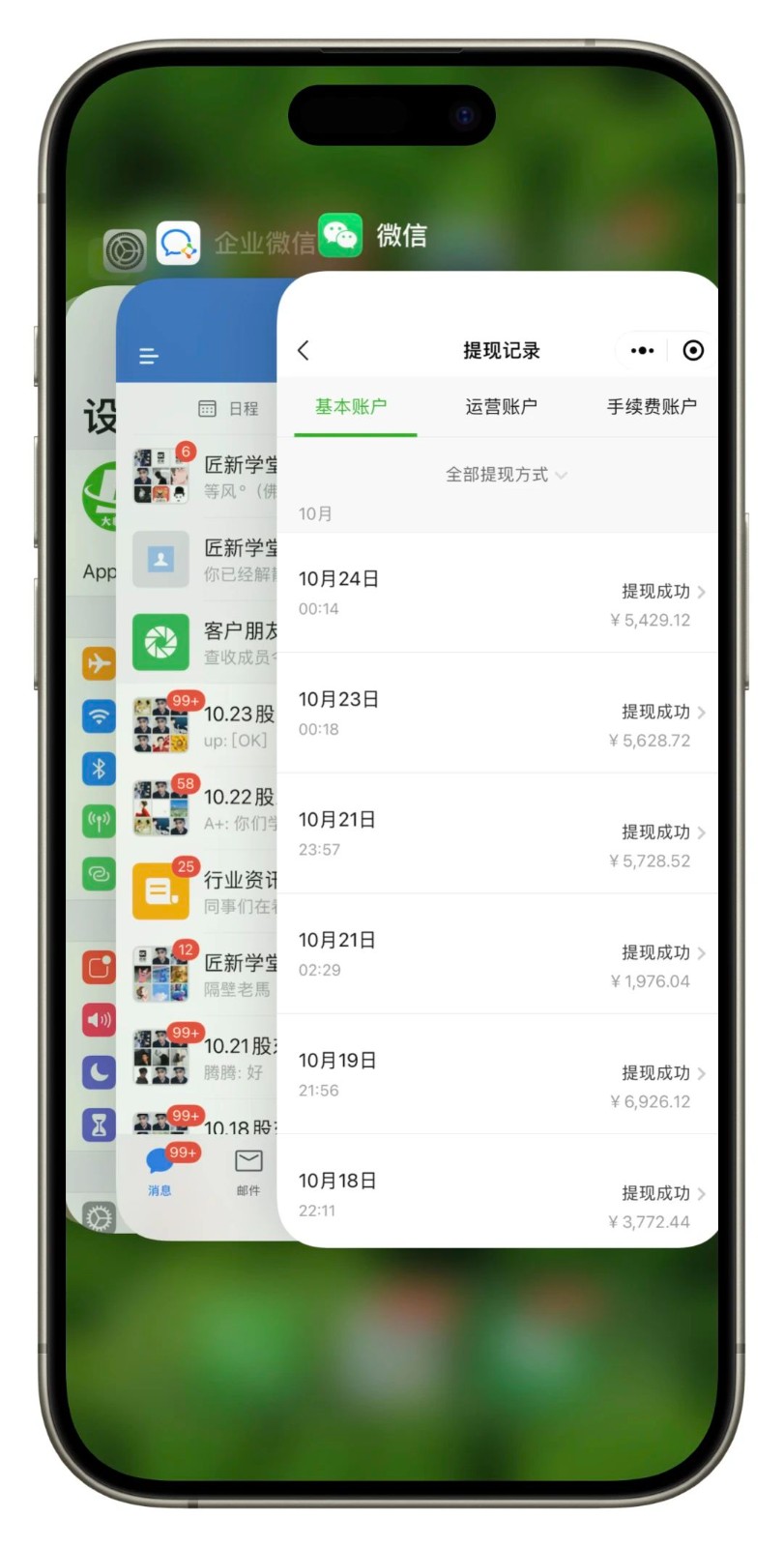 174059zi3iphya0kyuas03.jpg