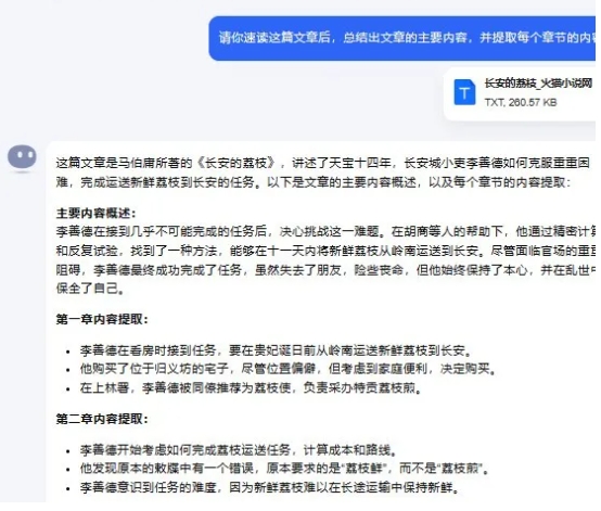 210006o8ee7i8bx70wneh7.png