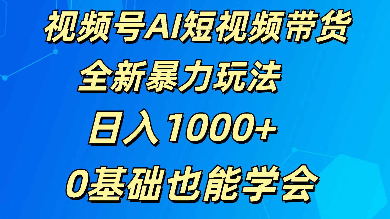 005715ntchtz82yt6zrcr1.jpg