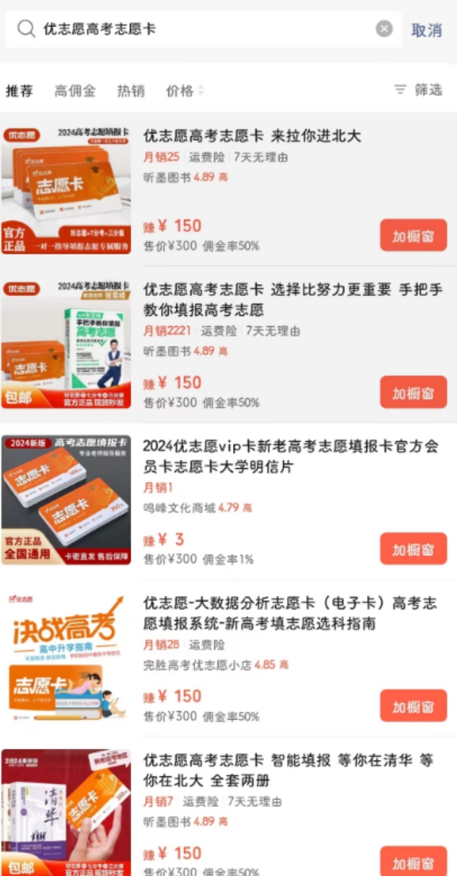 025055e5orlen5oe559oe6.png