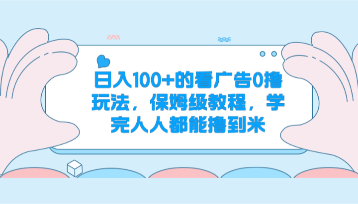 041358v4yyc4xm4lpnx9tn.png