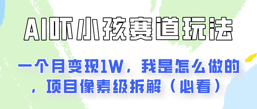 031929taeinqrzikikeerq.png