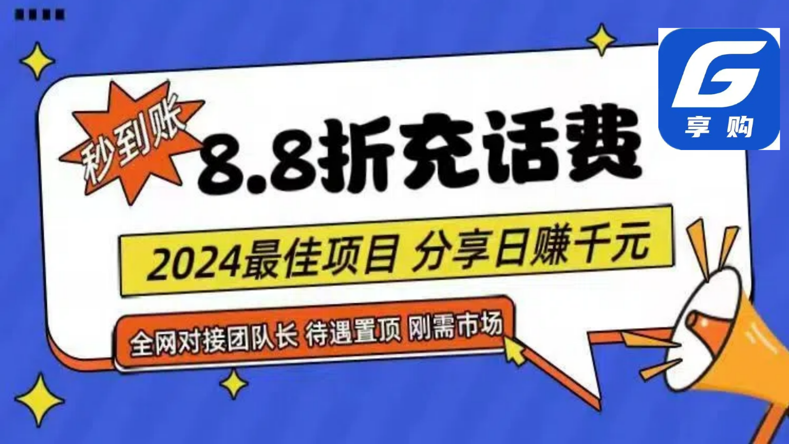 180816v2heitrhbhxht8h9.png