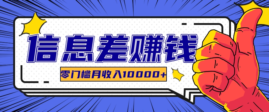 192045lhcwji7wwh03wish.png