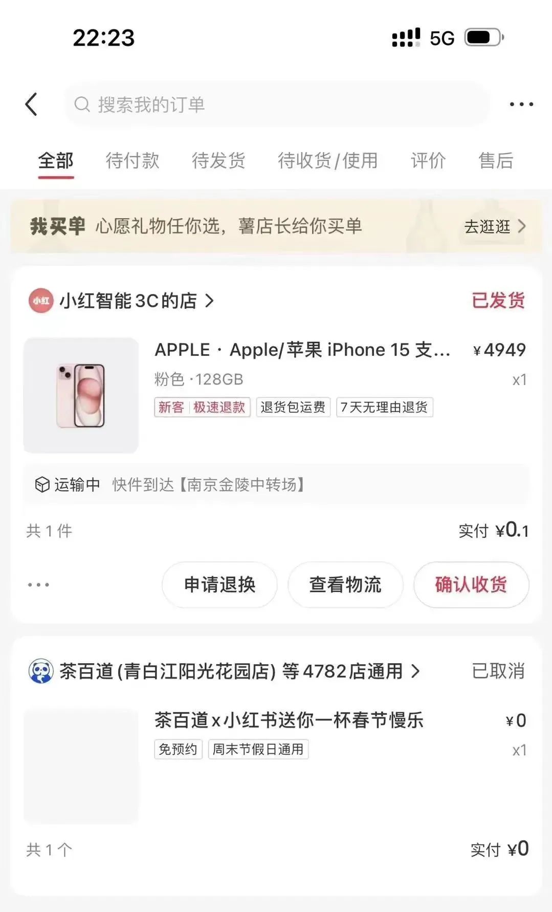 172049cviiu7iysixpsui2.jpeg