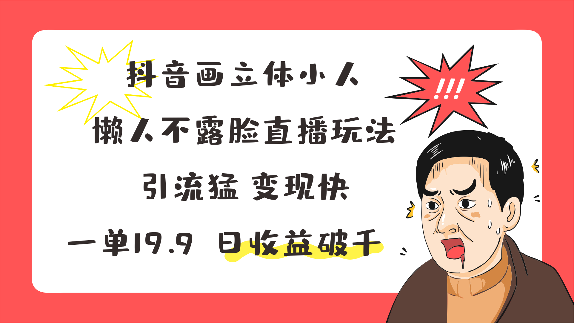 031551amvv56yadzmdfo6y.png