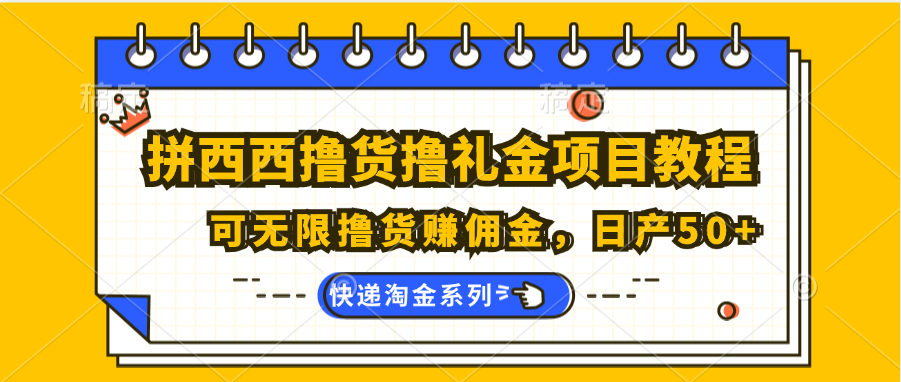 044624gr0csrrrdjc8l8l0.png