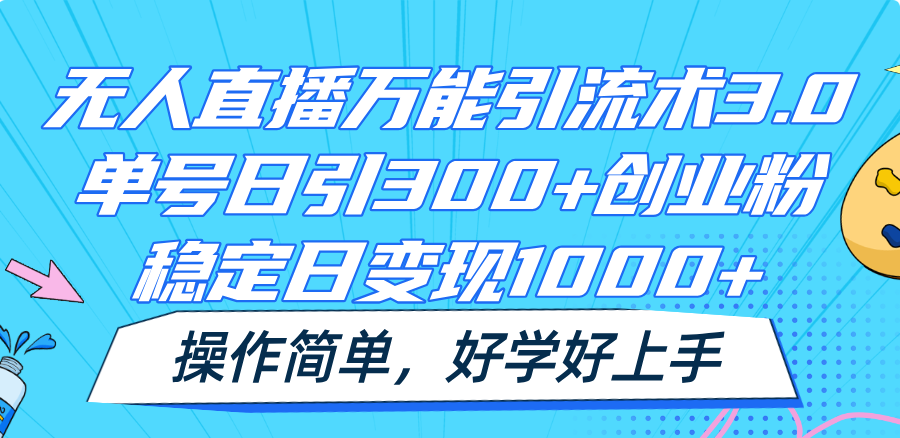 165146jjkiknkkgpnk1uku.png