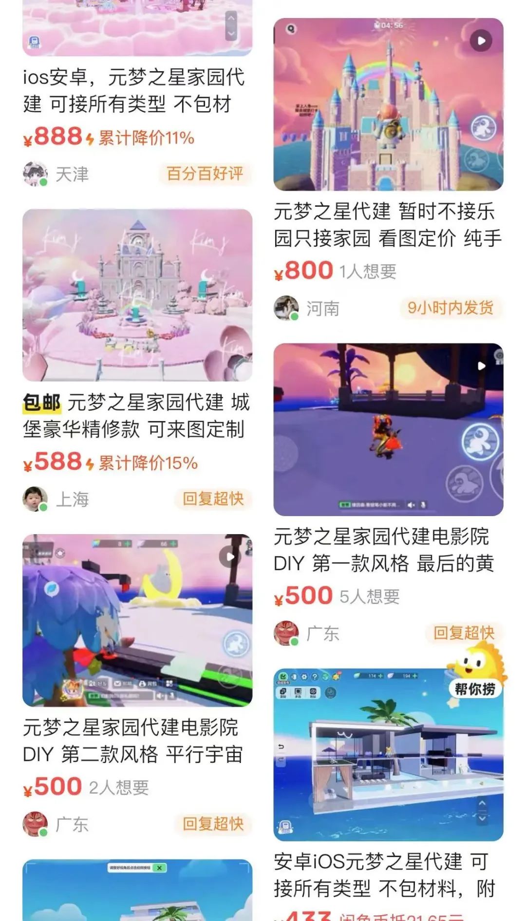 212432ghbn7iv63a62eiha.jpeg