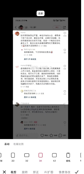 182127p18maandye7edaon.png