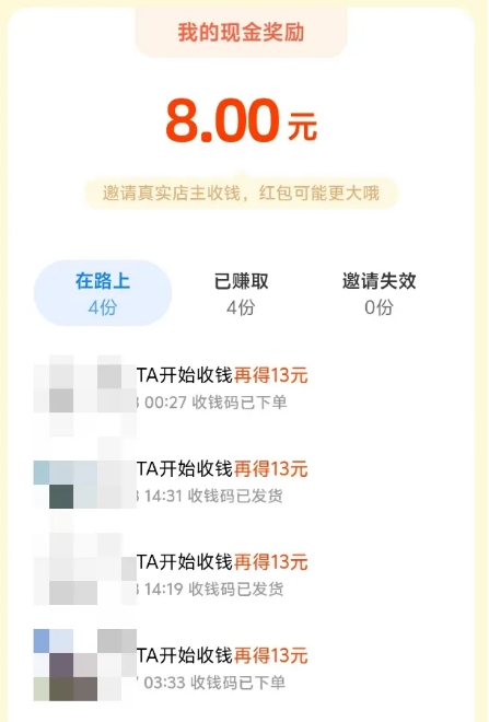 042025wxsz0244x2c6sz2z.png