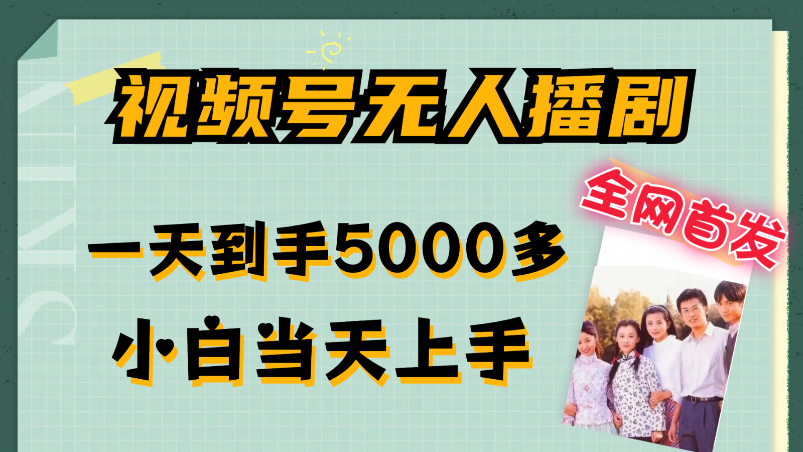 153024g2jk9rd400e29l4z.png