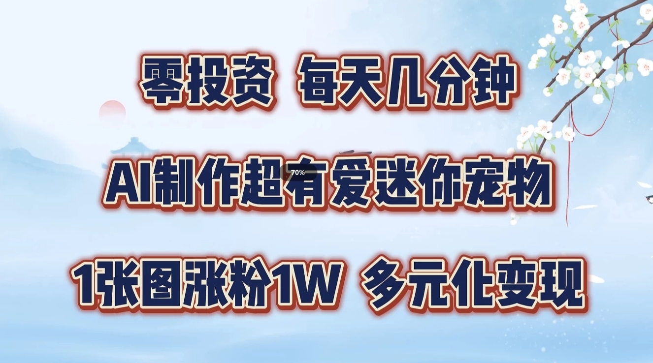 021528ehwbzob11baam42d.png