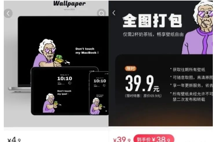 150023rj3zlaicqtifazaz.png