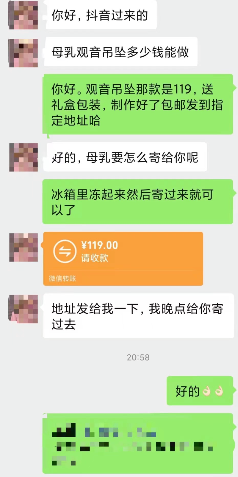 142501pwtmn7pncw40mu75.png