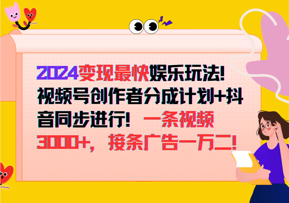 231004ydbdyyyr6qwh54wp.png