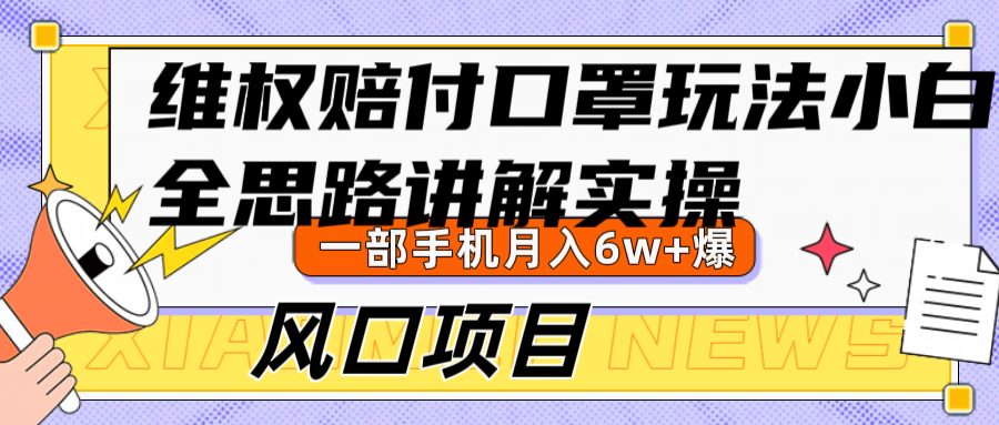204508jqse2n77sfohsshk.png