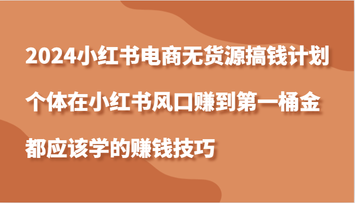 031631ljx6zakfjfu3zkf6.png