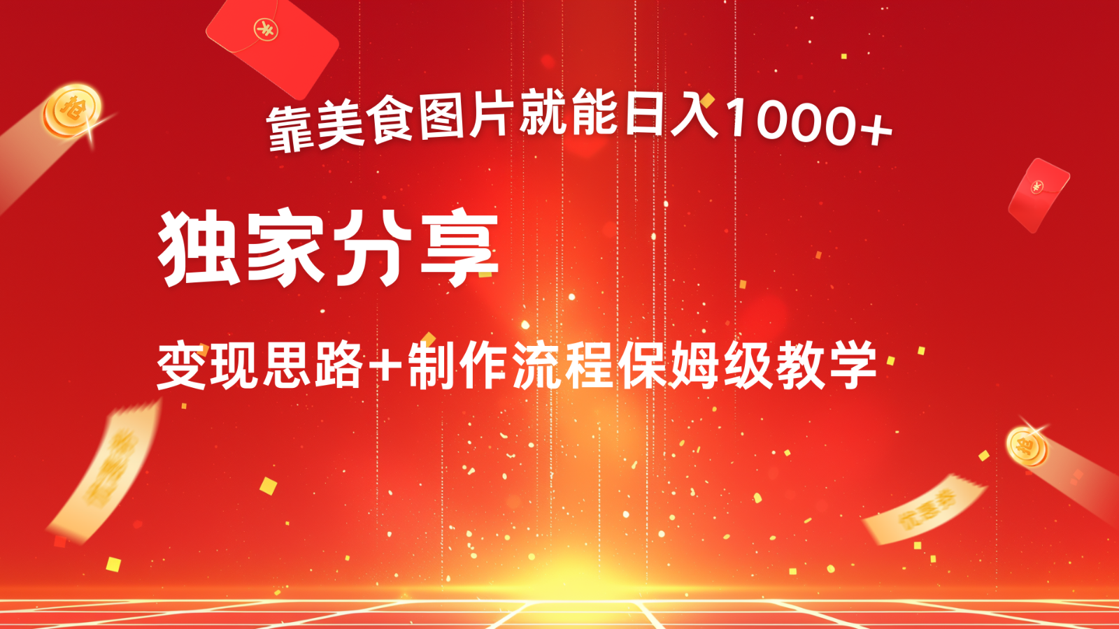 023501redauqt2ubeqzjie.png