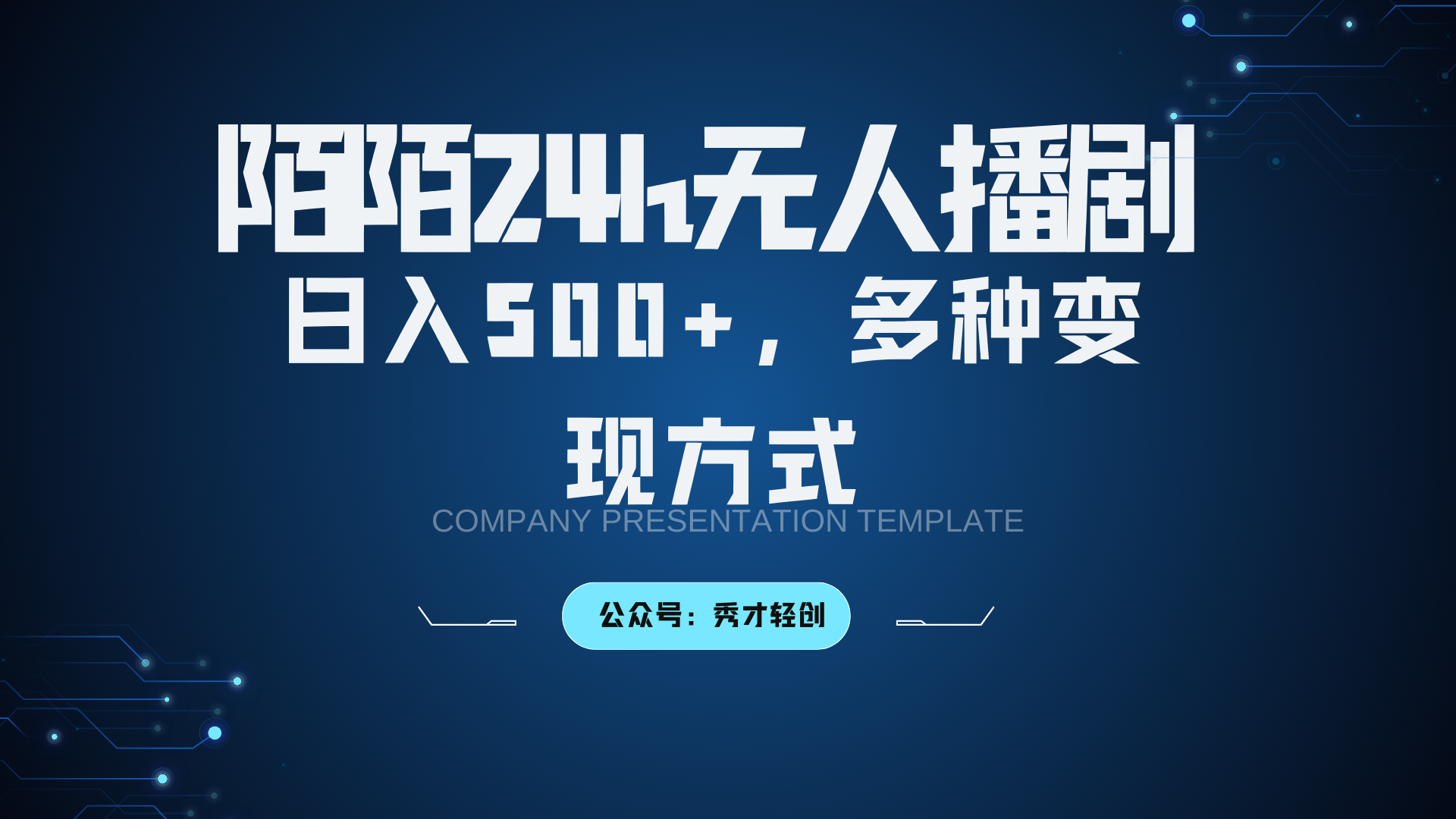 070521xve2u9y17rlm8n24.png