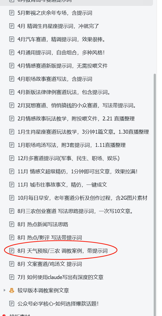 125008rn67fo8n58clcgtt.png